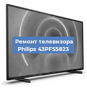 Замена антенного гнезда на телевизоре Philips 43PFS5823 в Челябинске